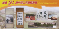 荔浦县成立广西首个农村社区服务中心